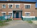 Заводоуспенская поселковая управа Администрации Тугулымского городского округа в Заводоуспенском